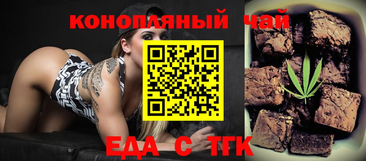 Туапсе  ГАШ  ГАШИШ  Канабис  Вход с VPN  Cocaine  Где продают наркотики?  Меф МЯУ МЯУ кристаллы 