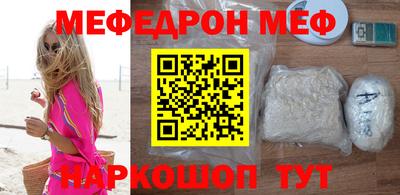 гашик Пыть-Ях