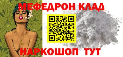 гашик Пыть-Ях