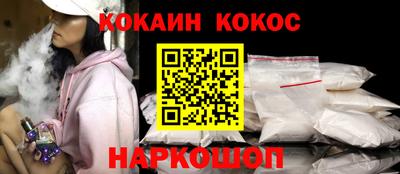 гашик Пыть-Ях