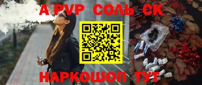 кокс Рузаевка