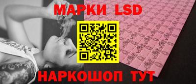 гашик Пыть-Ях