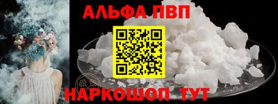 меф Пугачёв