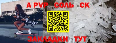 меф Пугачёв