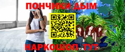 меф Пугачёв