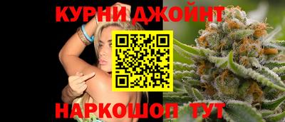 соль курить ск Рыбинск