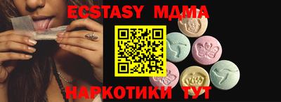 MDMA Premium VHQ Пушкино