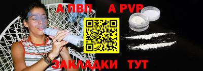 соль курить ск Рыбинск