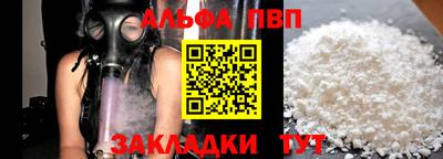меф Пугачёв