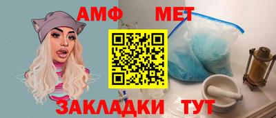 меф Пугачёв