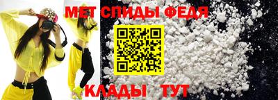 меф Пугачёв