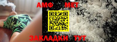 меф Пугачёв