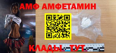 гашик Пыть-Ях
