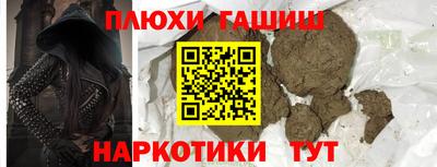гашик Пыть-Ях