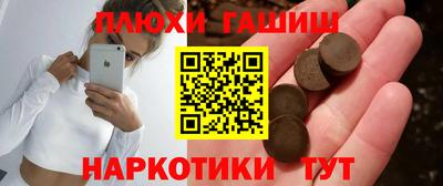 гашик Пыть-Ях
