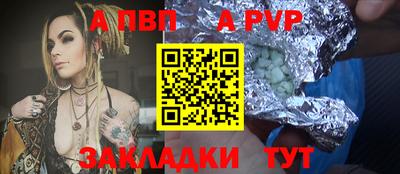 гашик Пыть-Ях