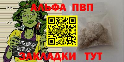 прущие крисы Рязань