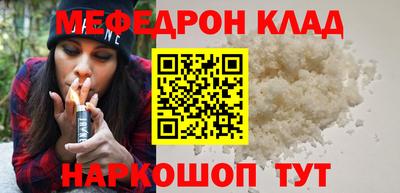 гашик Пыть-Ях