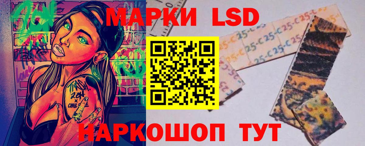 Туапсе  Марки N-bome 1,5мг  Вход с VPN  Марки N-bome 1,5мг 